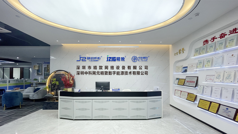 Shenzhen Jingzhi Network Equipment Co., Ltd.